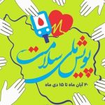 غربالگری دیابت و فشارخون برای ۵۴ میلیون ایرانی