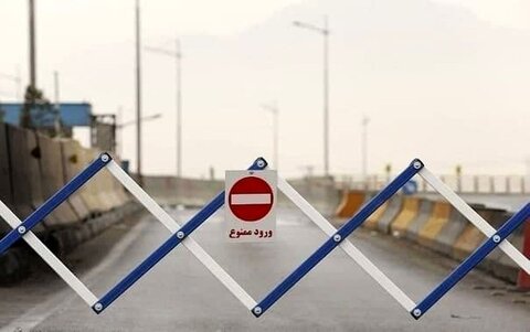 محدودیت‌های ترافیکی آخر هفته اعلام شد/ کندوان یکطرفه می‌شود
