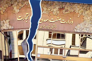 ایرادات موافقتنامه ایران و بلاروس در زمینه ارتقای بازرگانی دو جانبه رفع شد