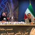 فعلا به احترام جشن‌های پیروزی انقلاب سکوت می‌کنم/کدام ریخت و پاش؟