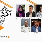 داوران بخش مسابقه تئاتر ایران جشنواره فجر معرفی شدند