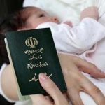 پرطرفدارترین نام‌های ایرانی در سال ۱۴۰۲ کدامند؟