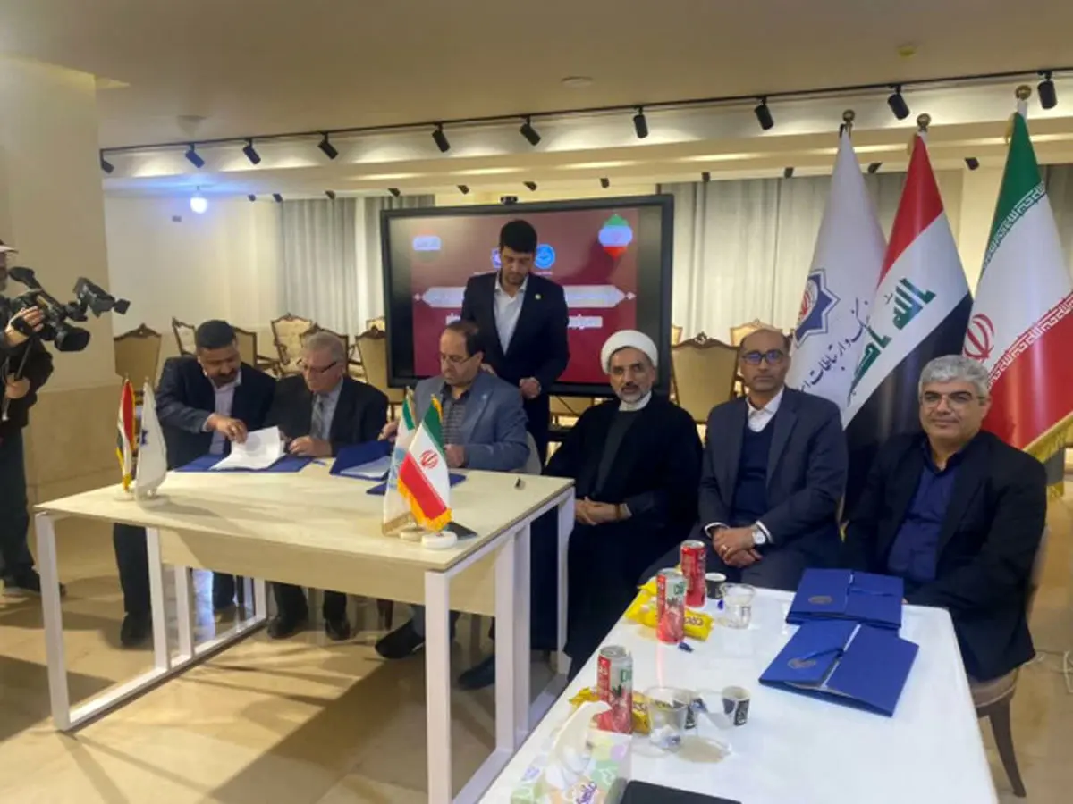 اولین شعبه دانشگاه تهران در عراق در شهر نجف اشرف دایر می‌شود
