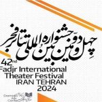 بودجه دلیل حذف بخش پوستر و عکس تئاتر فجر شد/ پیشنهاد به تجسمی فجر