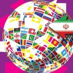 لزوم برقراری توازن در سیاست خارجی