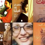 مریم بیات درگذشت