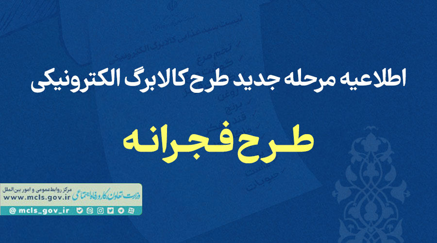 جزئیات افزایش یارانه تشویقی خرید با کالابرگ به ۲۲۰ هزار تومان