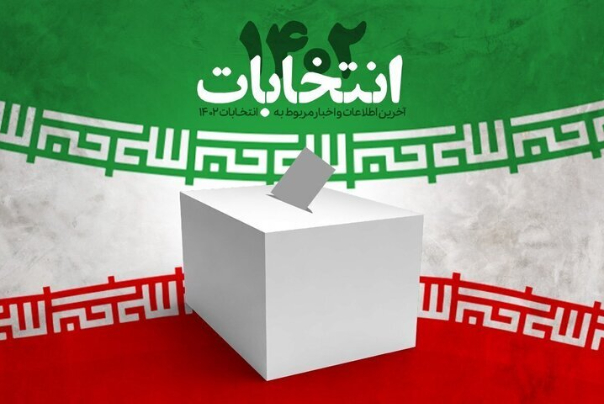 زمان رسمی تبلیغات انتخابات به پایان رسید