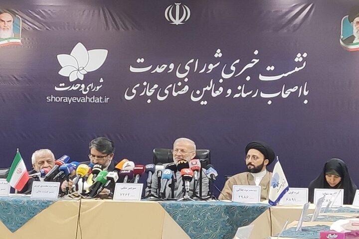 مردم نظام جمهوری اسلامی را دوست دارند/ در لیست شورای وحدت از مسببین وضع موجود عبور کردیم