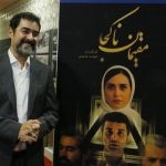 نامه امانوئل اشمیت برای شهاب حسینی به خاطر این فیلم