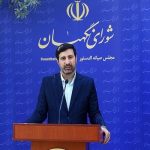 طحان نظیف