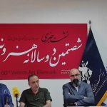 ایران به همراه 86 کشور در بینال هنری ونیز/کودکان غزه در شصتمین دوسالانه ونیز