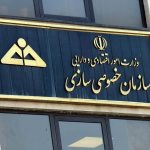 ۵ میلیارد سهام ترجیحی به نام کارگران شد/ واگذاری سهام به ۳۰۰۸ کارگر در دولت سیزدهم