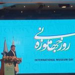 آغاز مراسم روز جهانی موزه ها/ ساخت موزه در مناطق کمتر توسعه یافته
