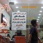 جزئیات پرداخت وام ۴۰ تا ۳۰۰ میلیون تومانی ودیعه مسکن