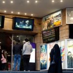 آغاز به کار سینماها از امروز/«تگزاس۳» از چهارشنبه اکران می‌شود