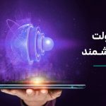 زارع‌پور: ارائه ۵۰۰ خدمت دولتی، هوشمند شده است