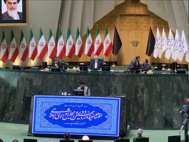 مجلس دوازدهم آغاز به کار کرد