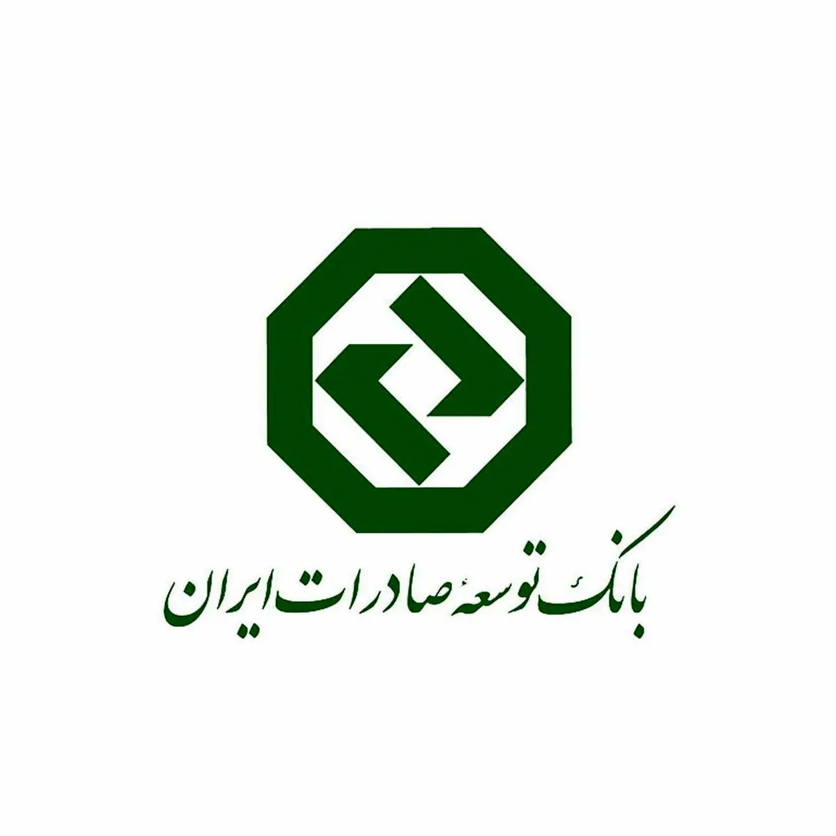 بازدید سرپرست معاونت توسعه سرمایه انسانی و پشتیبانی بانک توسعه صادرات ایران از شعبه تبریز