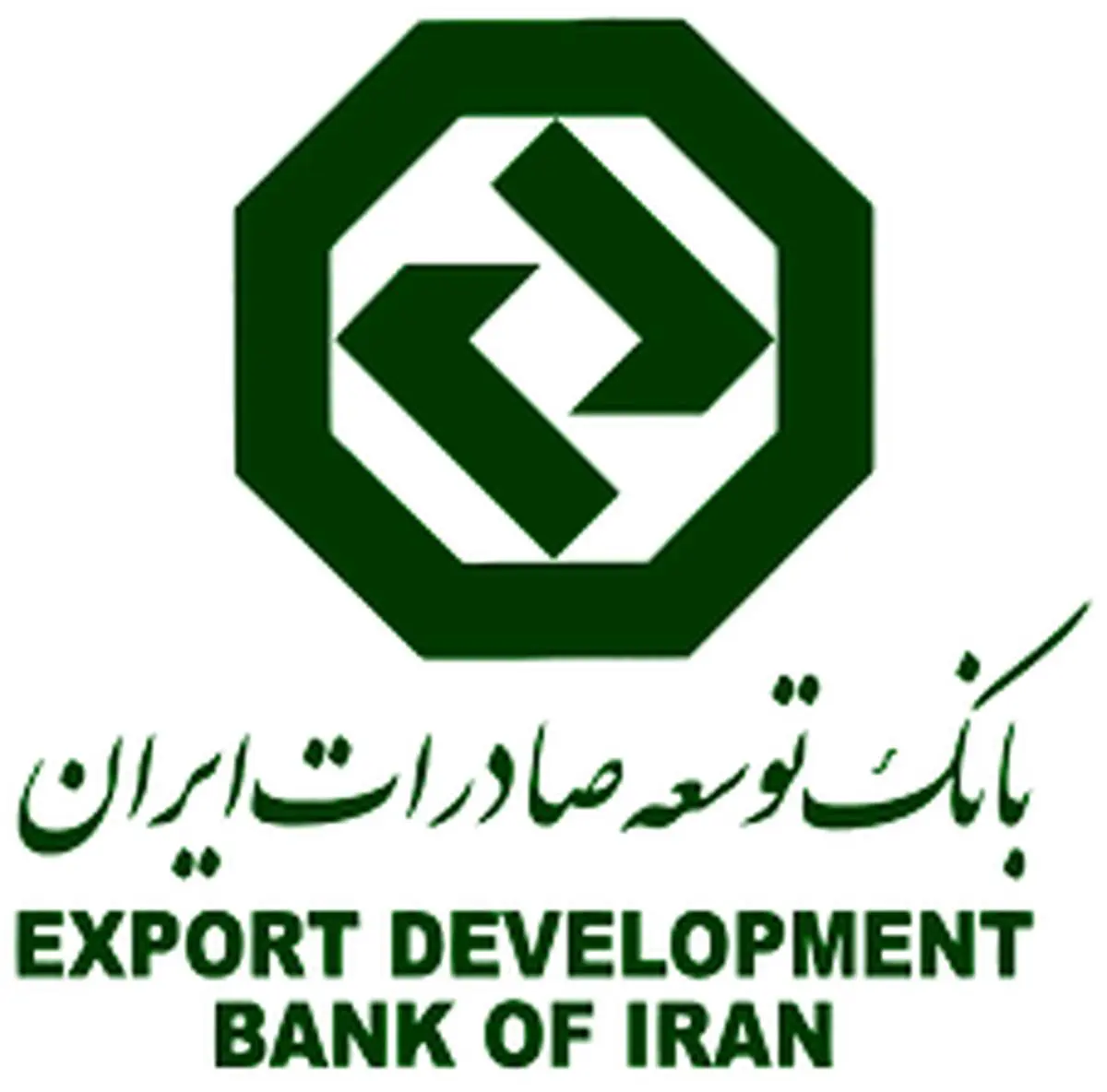 تداوم خدمت رسانی در شعب بانک توسعه صادرات ایران