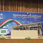 رئیس صداوسیما: ۵ مناظره انتخاباتی ۴ ساعته از شبکه یک پخش می‌شود