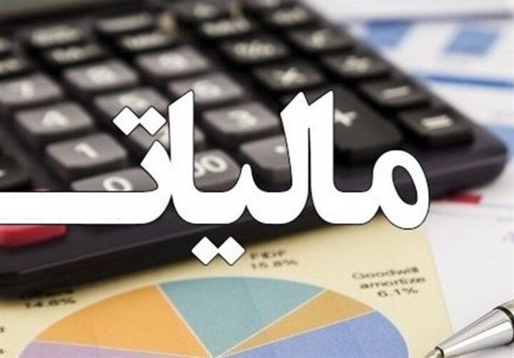 وزارت اقتصاد: سوداگران باید مالیات بر عایدی سرمایه بپردازند