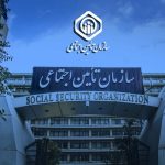 زمان پرداخت مابه‌التفاوت حقوق فروردین مستمری‌بگیران اعلام شد