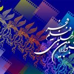 انتشارفراخوان چهل وسومین جشنواره فیلم فجر/اهدای جایزه«شهیدجمهور»