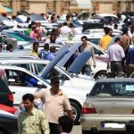 قیمت خودرو ۳۱ خرداد ۱۴۰۳/ کدام خودرو ۱۷۰ میلیون تومان ارزان شد؟