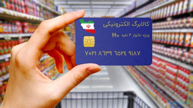 یارانه نقدی این افراد 2 برابر شد / واریز یارانه این افراد به زودی