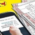 تعرفه برق مشترکان پرمصرف چگونه محاسبه می‌شود؟