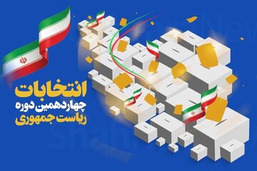 دست رد ۴۶٫۶ میلیون ایرانی به وعده طلا ، گوشت، زمین رایگان و سفر مجانی/ وعده‌های عجیب دیگر خریدار ندار