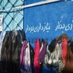 دیوارهایی که به فراموشی سپرده شدند