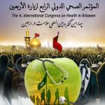 پیش‌بینی حضور بیش از ۵ میلیون زائر در مراسم اربعین امسال/ارتقای سلامت هدف ما است