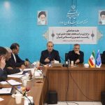 جلسه هماهنگی برگزاری «مراسم تحلیف رئیس‌جمهور» تشکیل شد