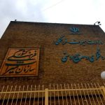 اسامی ۱۵ نامزد پیشنهادی برای کرسی وزارت میراث فرهنگی منتشر شد