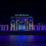 دیواره نوری حرم اباعبدالله الحسین در میدان انقلاب رونمایی شد
