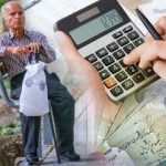 آخرین جزییات درباره متناسب‌سازی حقوق بازنشستگان اعلام شد