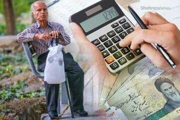 آخرین جزییات درباره متناسب‌سازی حقوق بازنشستگان اعلام شد