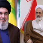 پیام آیت‌الله اعرافی به سید حسن نصرالله/ با همه توان کنارتان ایستاده‌ایم