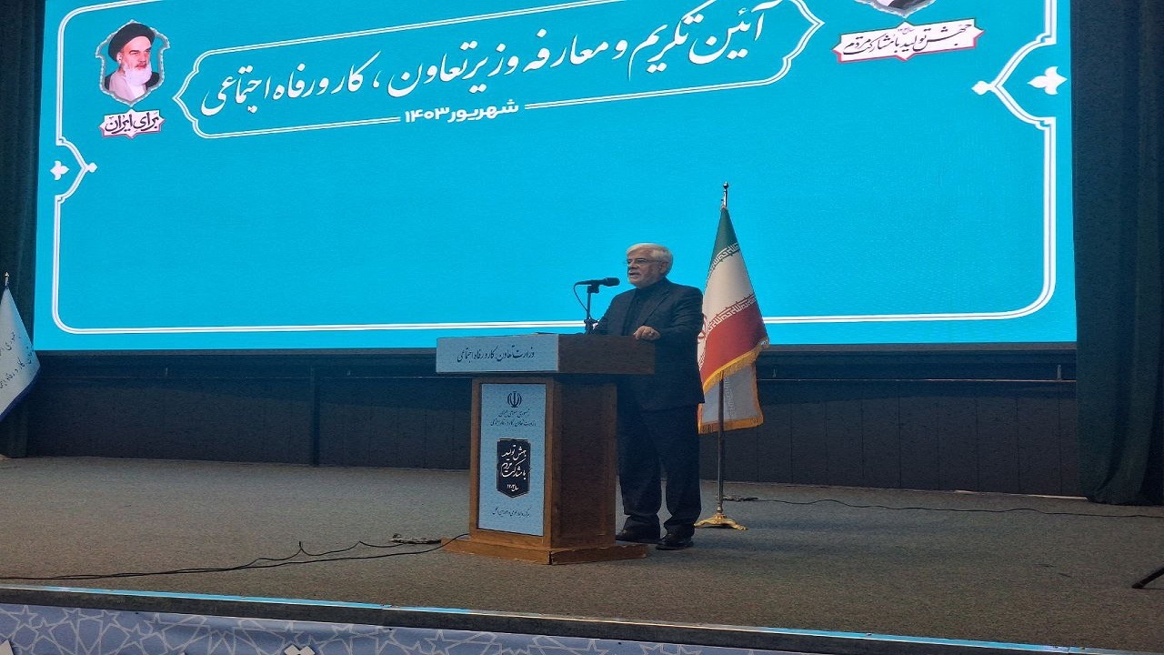 مراسم معارفه وزیر کار با حضور معاون اول رئیس‌جمهور برگزار شد