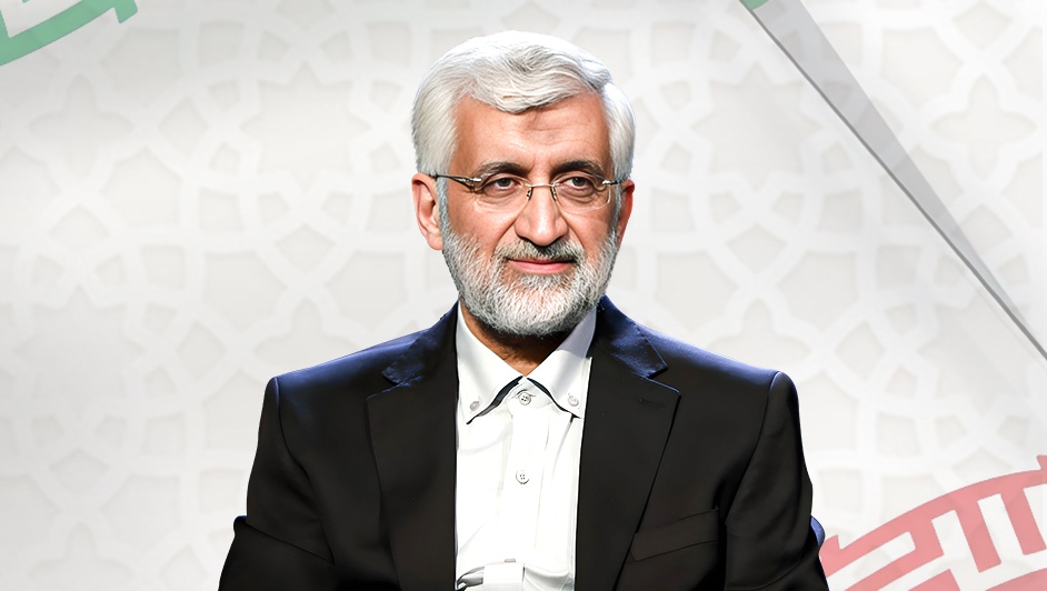جلیلی:حزب تشکیل نمی‌دهم/مهم هم‌افزایی جریان‌های کشور است