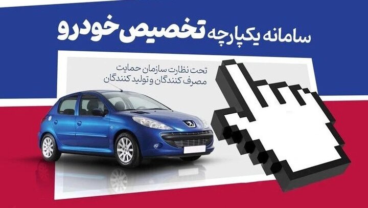 اعتبار ۱۰۰ میلیونی بانک صادرات ایران؛ پنجره‌ای به سوی خودروی دلخواه شما