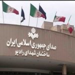 استودیوی شماره یک رادیو آتش گرفت/ آتش‌سوزی مهار شد