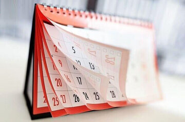 ساعت کاری این ادارات باز هم تغییر کرد