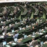 آغاز نهمین جلسه مجلس برای بررسی صلاحیت وزرای پیشنهادی دولت پزشکیان