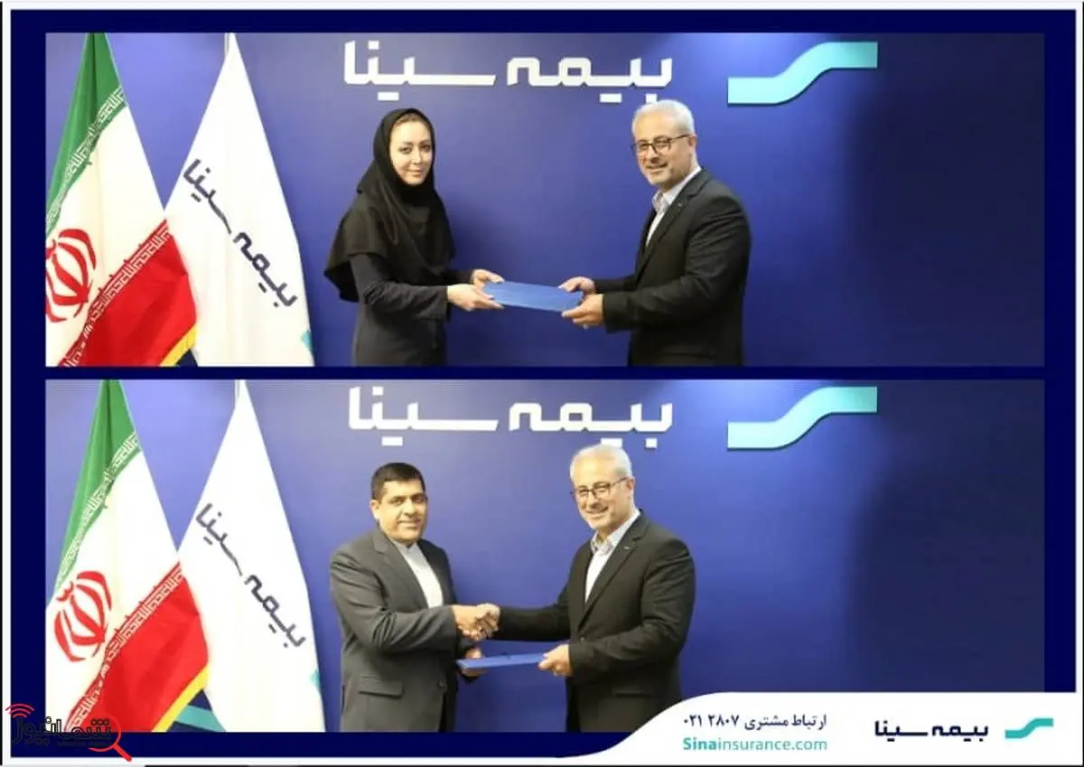 انتصاب مدیران جدید ستادی بیمه سینا