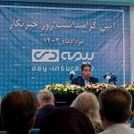 رشد قابل ملاحظه پرتفوی و شاخص‌های عملکردی/ بیمه دی 800 میلیارد تومان سود خالص محقق کرد