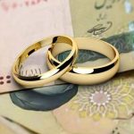 رشد ۱۶۲ درصدی متقاضیان تسهیلات ازدواج در سال جاری