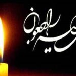 در اسلام شهادت پیروزی یقینی و قطعی است